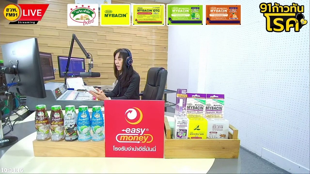 โรคหลอดเลือดสมองโป่งพอง ภัยเงียบมากับอาการปวดศีรษะ : FM91 ก้าวทันโรคกับแพทยสภา : 30 พฤษภาคม 2566