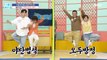 [HEALTHY] Memory test! Follow the moves,기분 좋은 날 230531