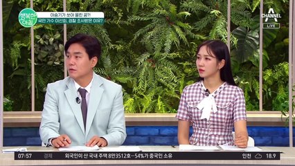 국민 가수 이선희! 고강도 경찰 조사 받은 이유는? #이승기