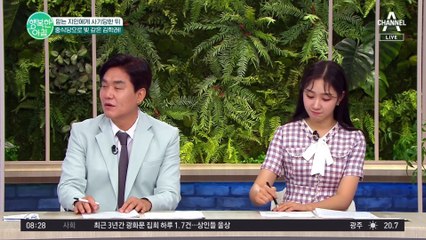주식으로 손 벌려 4억에서 100억으로 늘어난 빚! 아내 임미숙 덕분에 빚 청산한 김학래