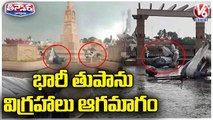 Mahakal Lok Idols Damaged in Massive Storm | MP | V6 Teenmaar