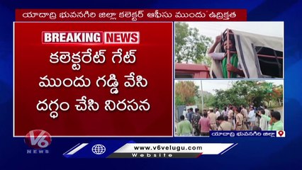 RRR Victims Try To Block MLA Pailla Shekar Reddy | Yadadri Bhuvanagiri | V6 News