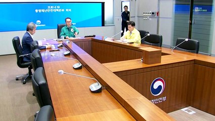 코로나19 중대본 마지막 회의..."국민 협조 덕에 일상 회복" / YTN