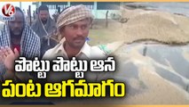 Again Unseasonal Rains Creates Huge Crop Damage In State, Farmers In Loss | V6 News