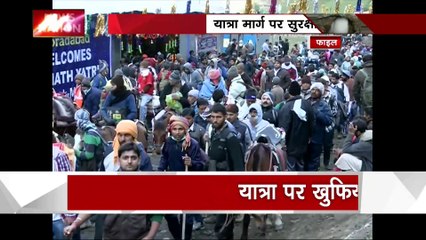 अमरनाथ यात्रा पर आतंकी घुसपैठ की सूचना, बढ़ाई गई सुरक्षा व्यवस्था