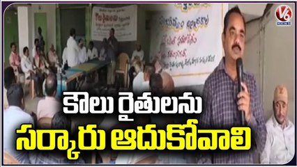 Tenant Farmers Demands State Govt To Solve Their Problems | Karimnagar | V6 News