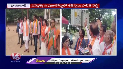 Download Video: BJP Leader Pannala Harish Reddy Slams MLA Madhavaram Krishna Rao Over Constituency Development | V6