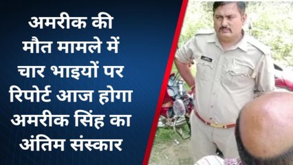 लखीमपुर खीरी: फांसी पर झूल युवक ने दी जान, 4 सगे भाईयों ने बुना था आत्महत्या का जाल