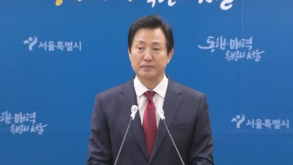 오세훈 서울시장, 경계경보 발령 경위 설명 / YTN