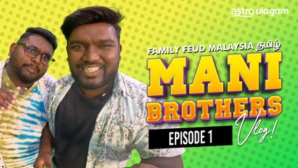The Mani Brothers Vlog | Episode 1