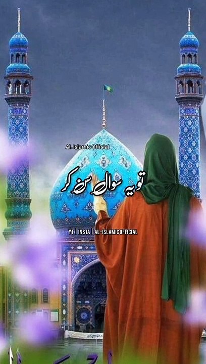 Hazrat_Ali_Ka_EK_Waqia_|_Urdu_Status_Islamic_Whatsapp_Status(480p)