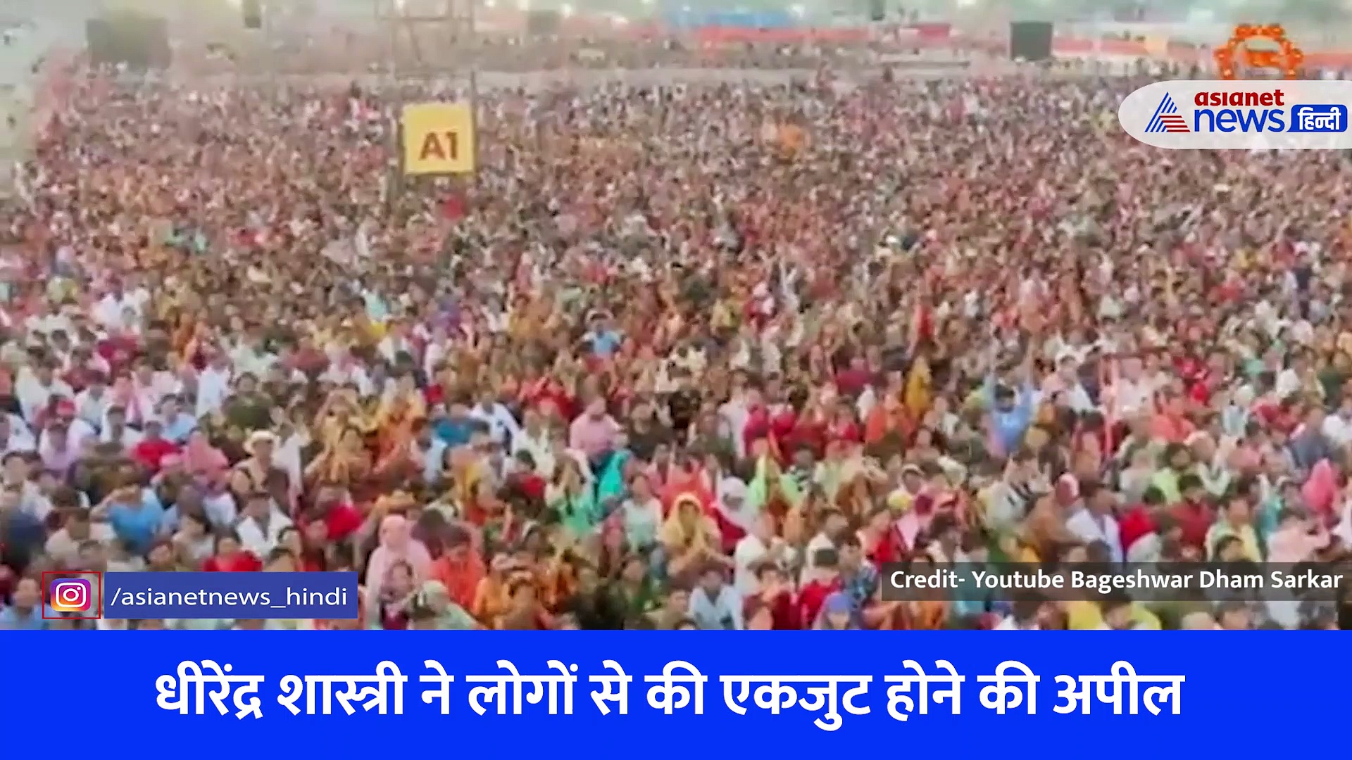 'पाकिस्तान भी बन सकता है हिंदू राष्ट्र' बागेश्वर धाम सरकार धीरेंद्र शास्त्री ने किया मोर के साथ डांस, देखें Viral Video