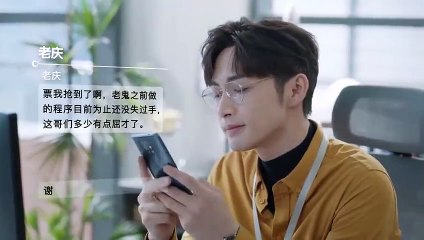 三分野-HERE WE MEET AGAIN (2023) EPISODE 17 ENGLISH SUB