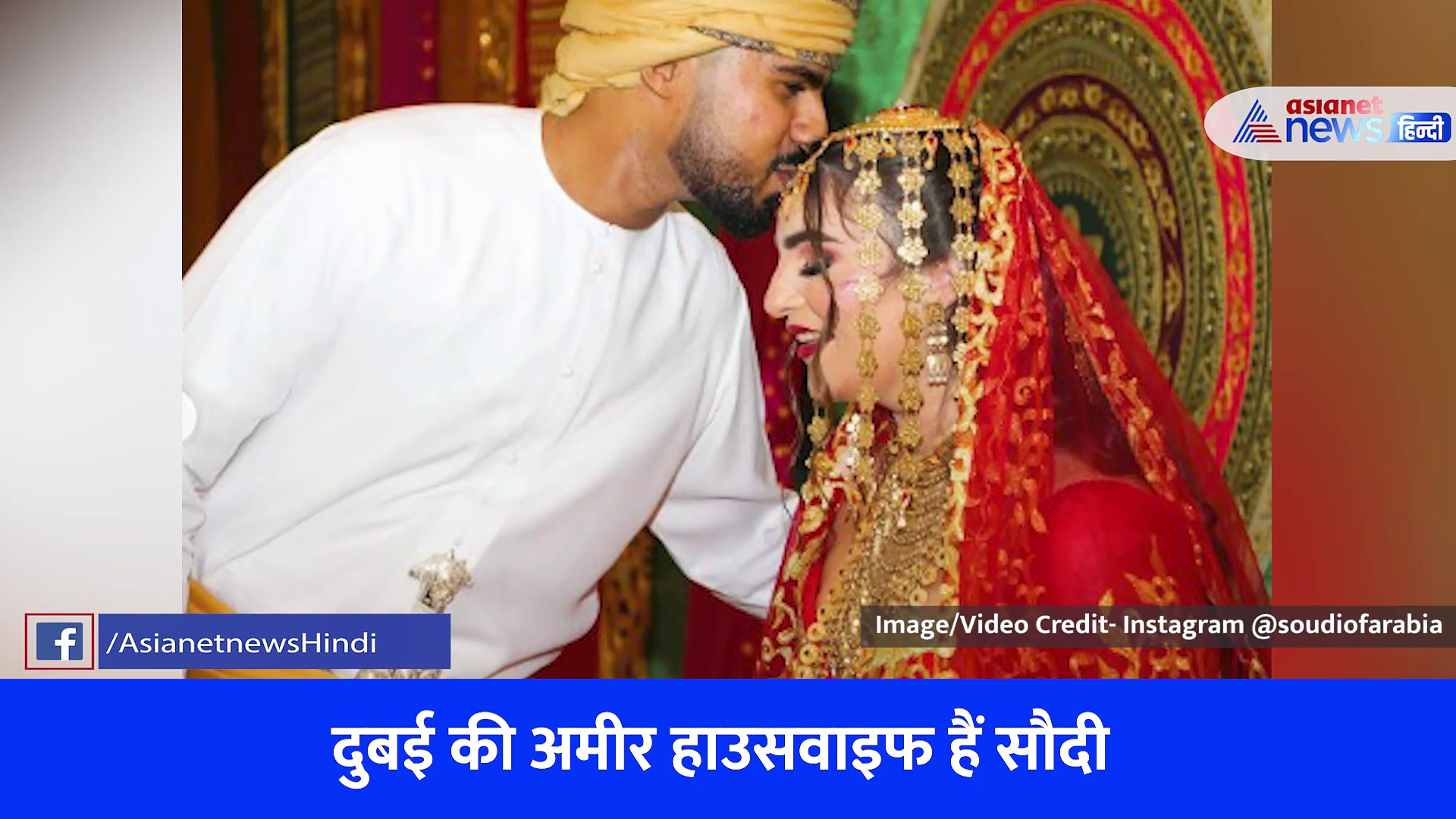 'पति के पैसे उड़ाना है शौक' रोज शॉपिंग पर 70 लाख खर्च करती है यह महिला, देखें Video