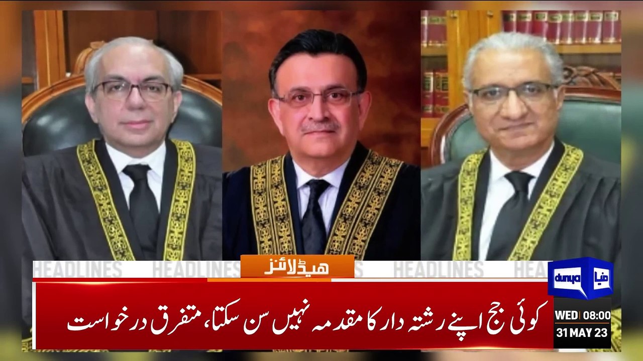 Nayi Party Agai _ Dunya News Headlines 08_00 AM _ 31 May 2023