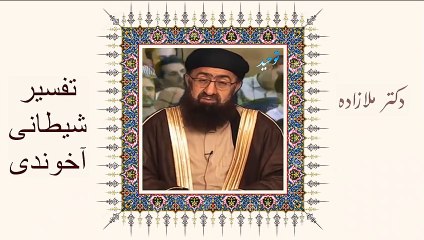 آخوند قرائتى و حزب الله لبنان در قرآن كريم