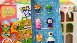 Kids, let's learn common words with Pororo's fun Toy Dollhouse!_HIGH