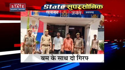 Breaking news : यूपी और उत्तराखंड की सभी बड़ी खबरें वो भी फटाफट अंदाज में