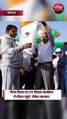 गौरव दिवस पर बच्चों ने आवाज लगाई टीशर्ट पहनिए 'मामा जी '