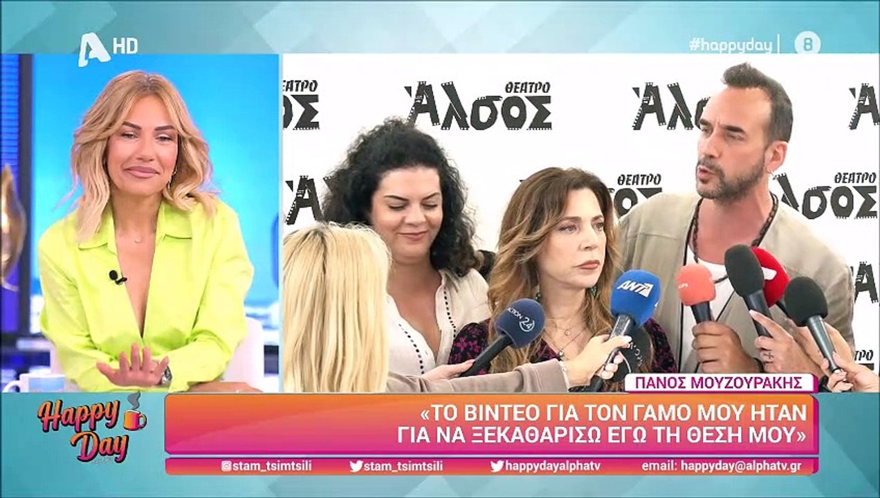 Πάνος Μουζουράκης: Η απάντησή του για το βίντεο του γάμου του που προκάλεσε αντιδράσεις