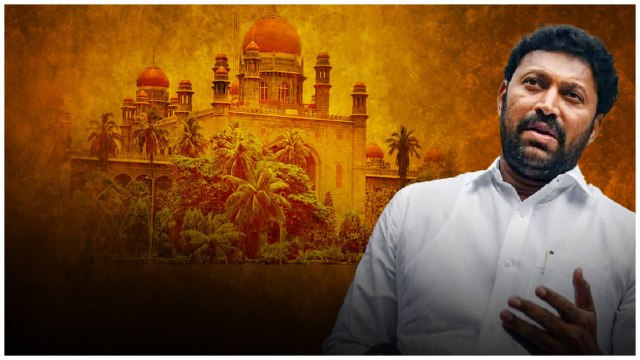Telangana High Court కీలక తీర్పు.. Avinash Reddy కి ముందస్తు బెయిల్ మంజూరు..