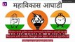Assembly-Lok Sabha Elections 2023: शिवसेना-भाजप युतीचा पराभव करण्यासाठी आगामी निवडणुका महाविकास आघाडी एकत्र लढणार- Ajit Pawar
