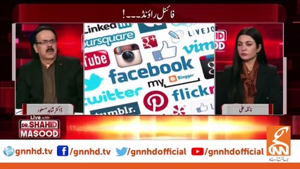 LIVE With Dr.Shahid Masood - Final Round  - 30 May 2023 I GNN