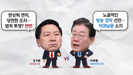 [더뉴스] 경계경보 '오발령'...여 "안보 지나침 없어" VS 야 "아마추어 행정" / YTN