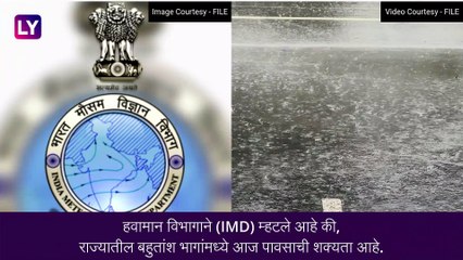 Weather Forecast: राज्यात अवकाळी पावसाची चिन्हे, पुढचे 24 तास महत्त्वाचे