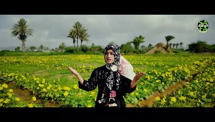Karam Karam Maula __ Hiba Muzammil Qadri __ New Kalam 2023 __ Official Video __