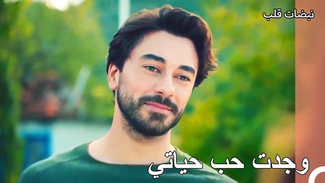 اللحظة التي وقعت فيها أيلول في حب علي عساف - نبضات قلب