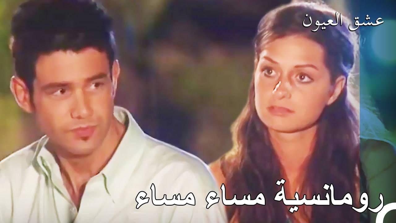 تكتيكات مثيرة للإعجاب من سارب - عشق العيون الحلقة 11