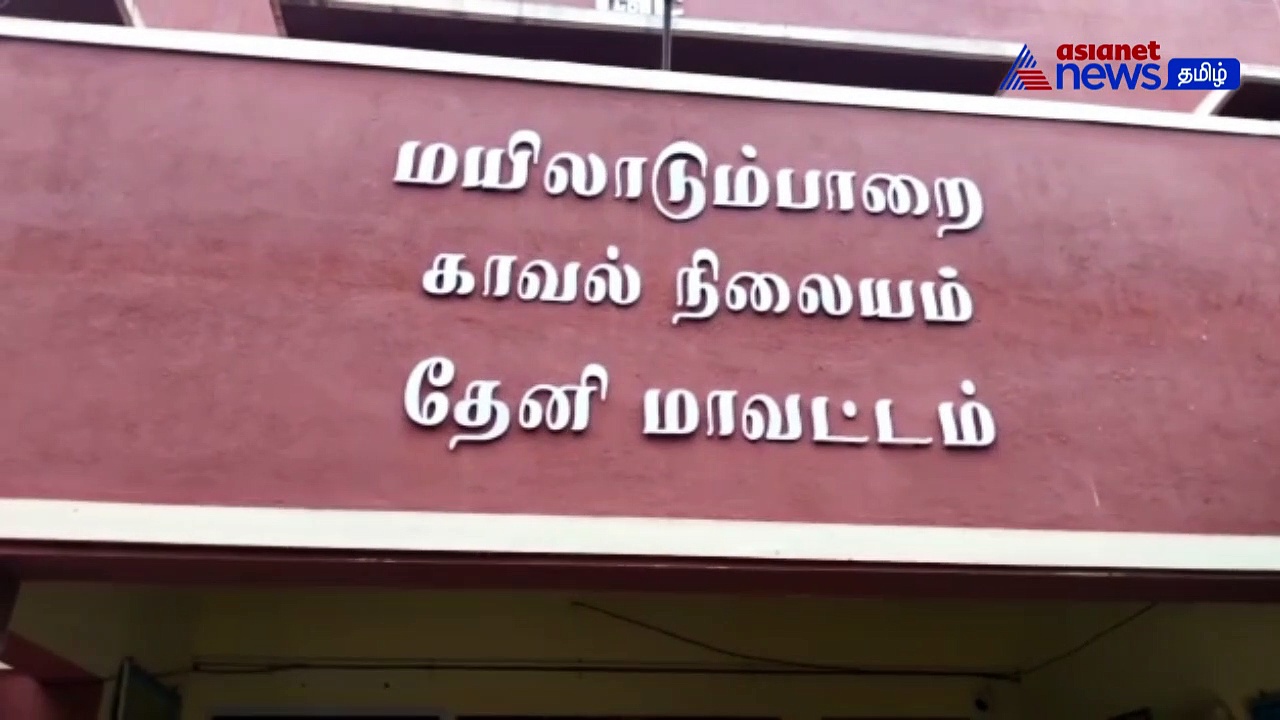 ஆண்டிபட்டி அருகே கள்ளச்சாராய மூலப் பொருட்கள் பறிமுதல்! போலீசாருக்கு கொலை மிரட்டல் விடுத்தவர் கைது!