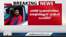 'ബ്രിജ്ഭൂഷണ് എതിരായ പീഡന പരാതിയിൽ മതിയായ തെളിവ് ലഭിച്ചിട്ടില്ല'- ഡൽഹി പൊലീസ്