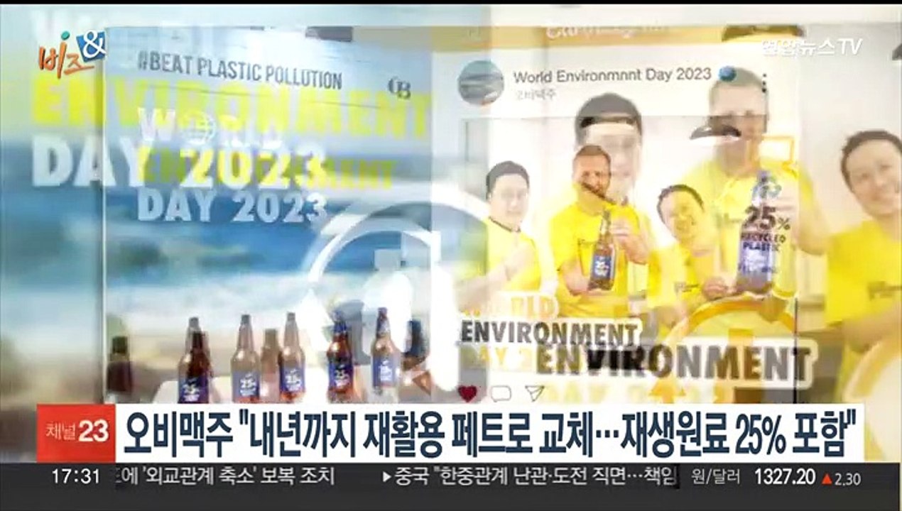 [비즈&] JB금융그룹 2조 2,250억 원 '상생금융' 지원 外