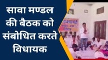 चितौड़गढ़: विधायक ने की अपील, घर-घर जाकर बताएं केंद्र सरकार की उपलब्धियां