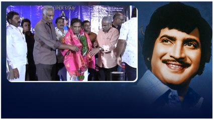 Super Star Krishna Birthday Celebrations లో పాల్గొన్న ప్రముఖులు.. | Telugu FilmiBeat