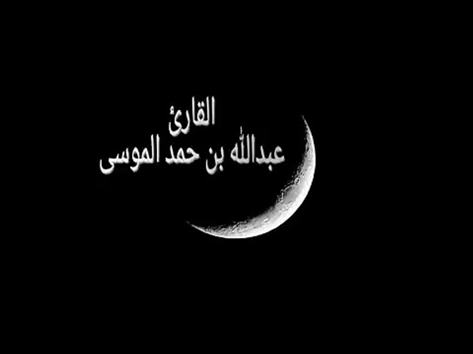 اجمل صوت في القران الكريم