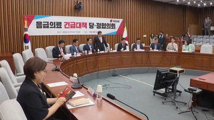 당정 "지역응급의료상황실 통해 이송 환자 '병원 수용' 의무화" / YTN