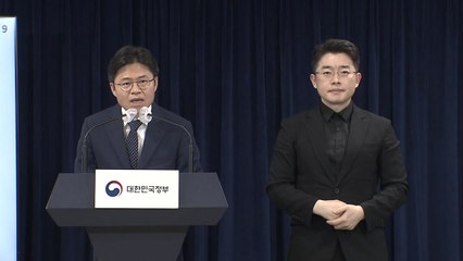 日 오염수 시찰단 "의미 있는 진전"...결론 '보류' / YTN