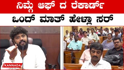 Pradeep Eeshwar ನಾನು ನಿಮ್ಮಷ್ಟು ಬುದ್ದಿವಂತ ಅಲ್ಲ, ಆದ್ರೂ ಇದುನ್ನೆಲ್ಲಾ ಮಾಡಿದ್ದೀನಿ ಹೆಂಗೆ ಗೊತ್ತಾ‌.?