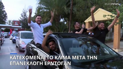 Κατεχόμενα: Το κλίμα μετά την επανεκλογή Ερντογάν