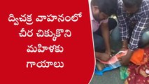 మధిర: బైక్ లో చీర చిక్కుకొని మహిళకు తీవ్ర గాయాలు