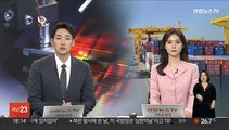역대 최고 찍은 재고율…생산·소비도 동반 위축