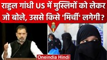 Rahul Gandhi US Speech: राहुल गांधी Muslims पर America में क्या बोले ? | Congress | वनइंडिया हिंदी