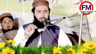 Molana Hafiz inamul Haq Farooqi Topic  Allah ka Darr _ Mullan Pur Faisalabad _ F
