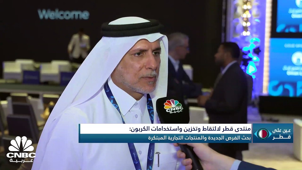 ما سبب تراجع فائض الميزان التجاري السلعي لقطر خلال أبريل 2023؟