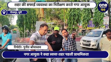 नगर आयुक्त आईएएस गौरव सिंह सोगरवाल ने साईकिल से किया निरीक्षण