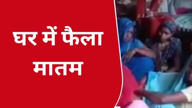 उन्नाव: बेटी की डोली के बाद उठी पिता की अर्थी, मातम का माहौल