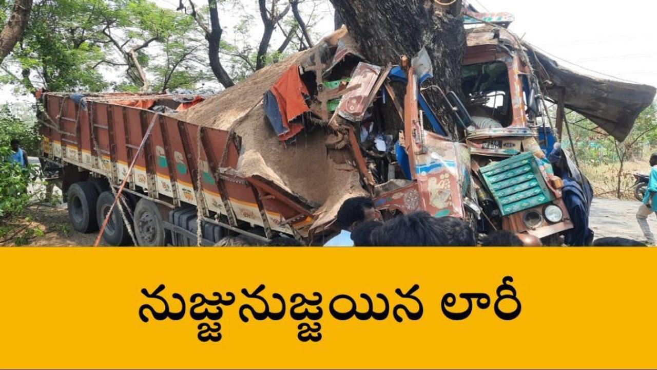 మంచిర్యాల: చెట్టును ఢీ కొట్టిన లారీ...మృతి చెందిన డ్రైవర్